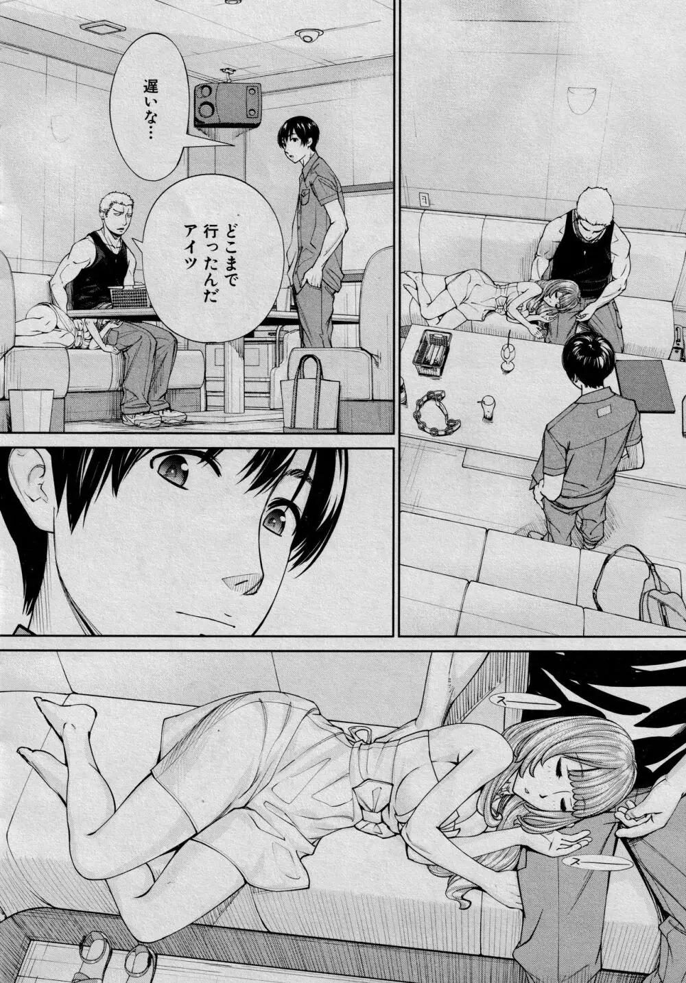 [世徒ゆうき] 千歳 -chitose- 最終話 (COMIC 夢幻転生 2021年3月号) 36ページ
