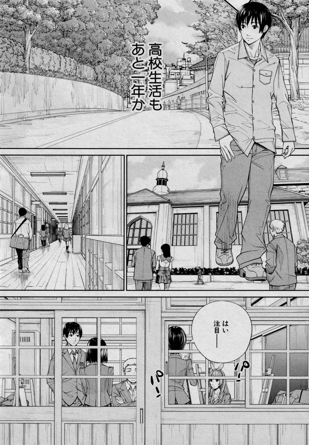 [世徒ゆうき] 千歳 -chitose- 最終話 (COMIC 夢幻転生 2021年3月号) 44ページ