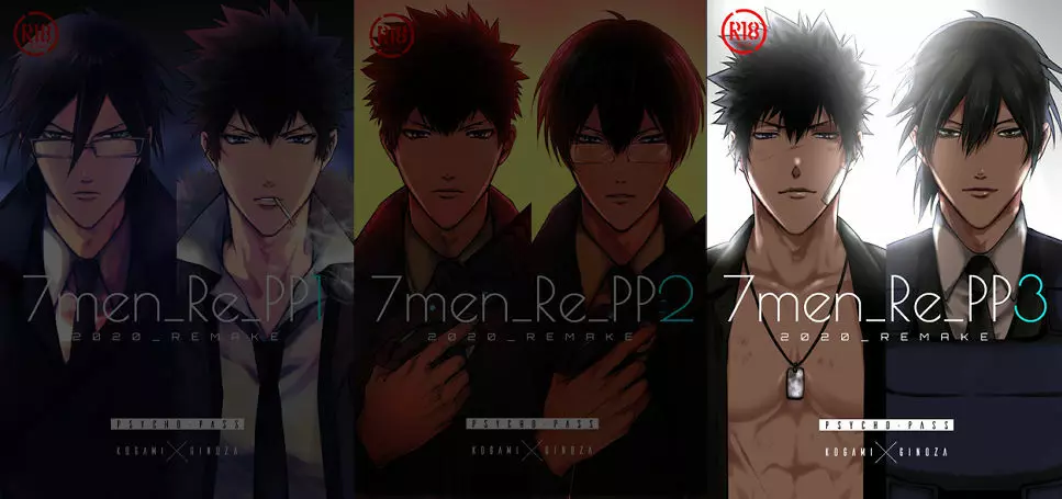 7men_Re_PP3 REMAKE 1ページ