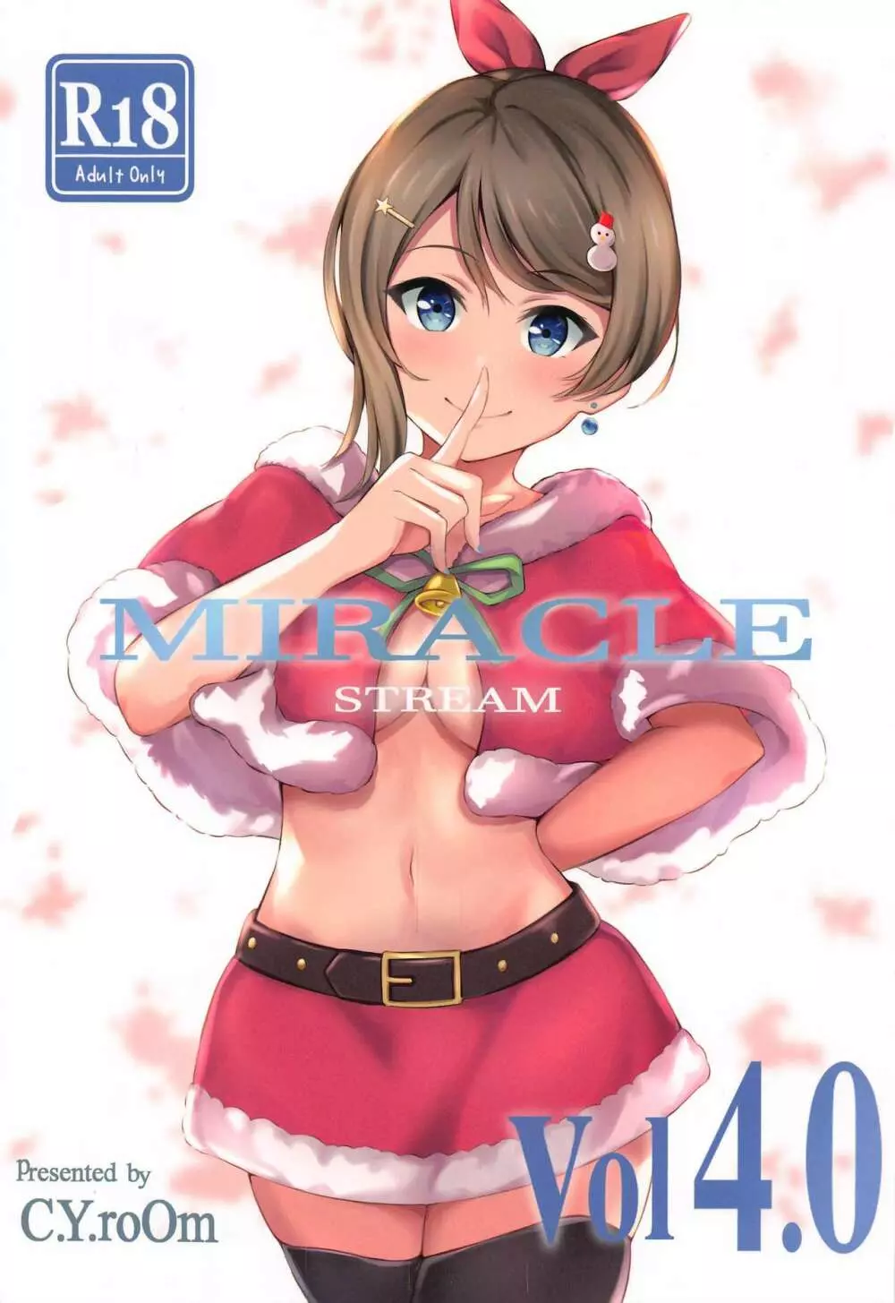 MIRACLE STREAM vol 4.0 1ページ