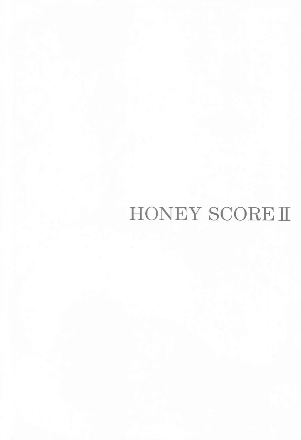 HONEY SCORE II 3ページ