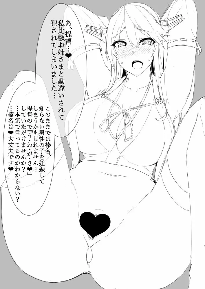 twitter images. 192ページ