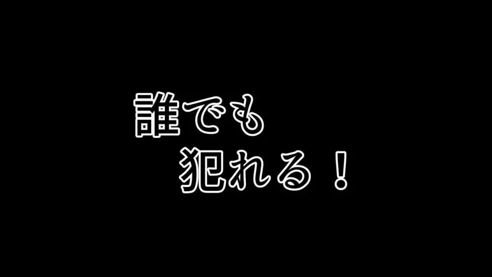 セックススマートフォン～ハーレム学園編総集編～ 629ページ