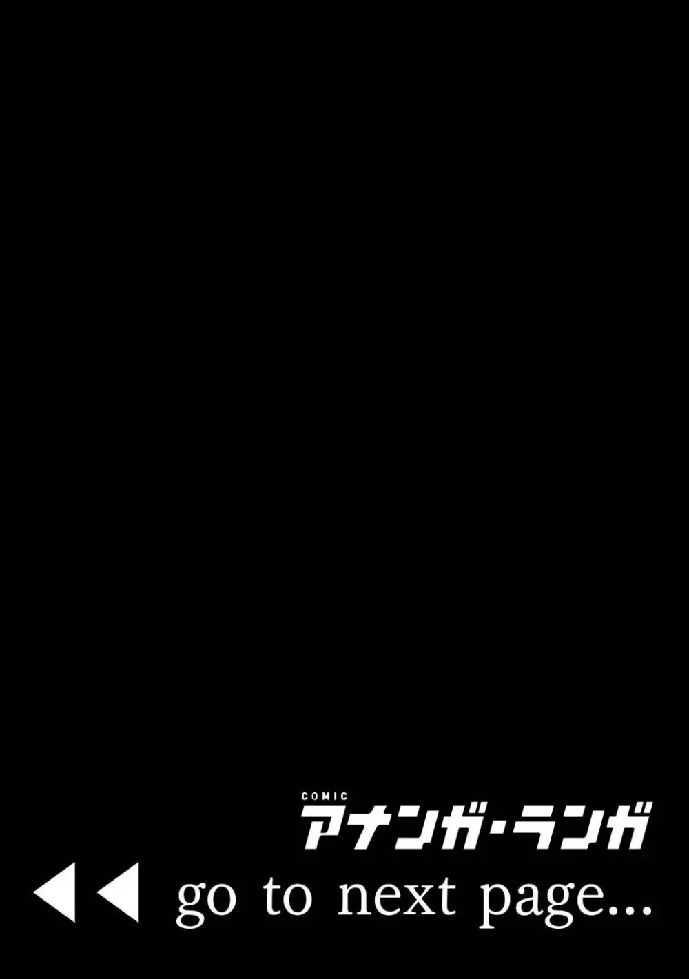 某有名私立大学ヤリサーの実態〜合宿で一緒になったお嬢様大学生達の場合〜 34ページ