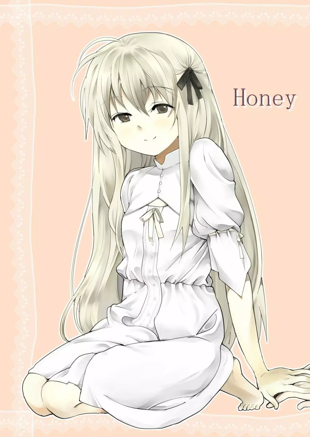 Honey 1ページ