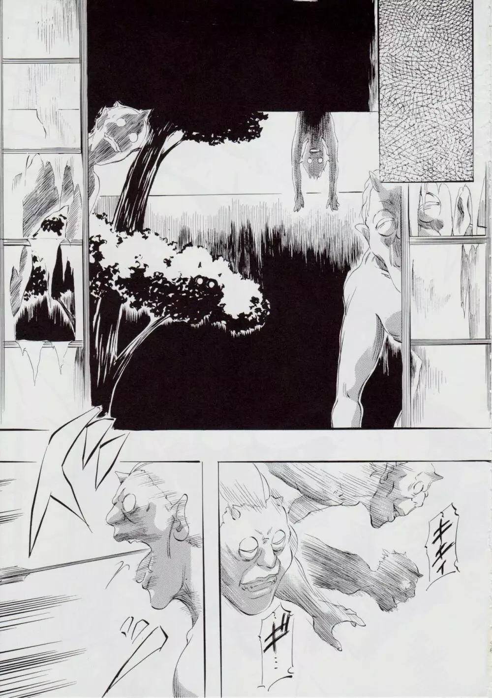 [武装女神 (神無月かんな)] A&M BK~アイアンメイデン~2 (淫獣聖戦) 29ページ