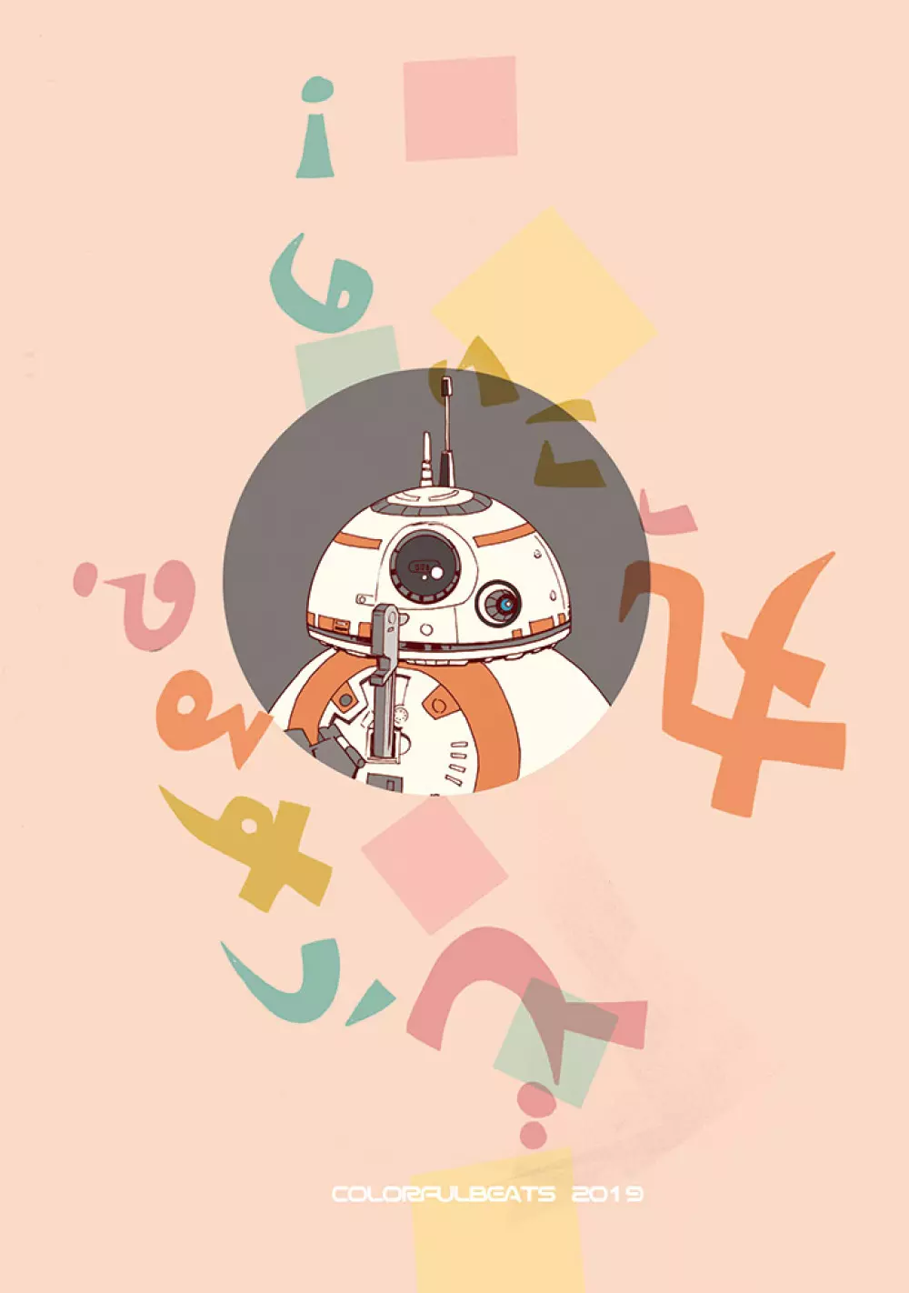 What do we do? BB-8! 21ページ