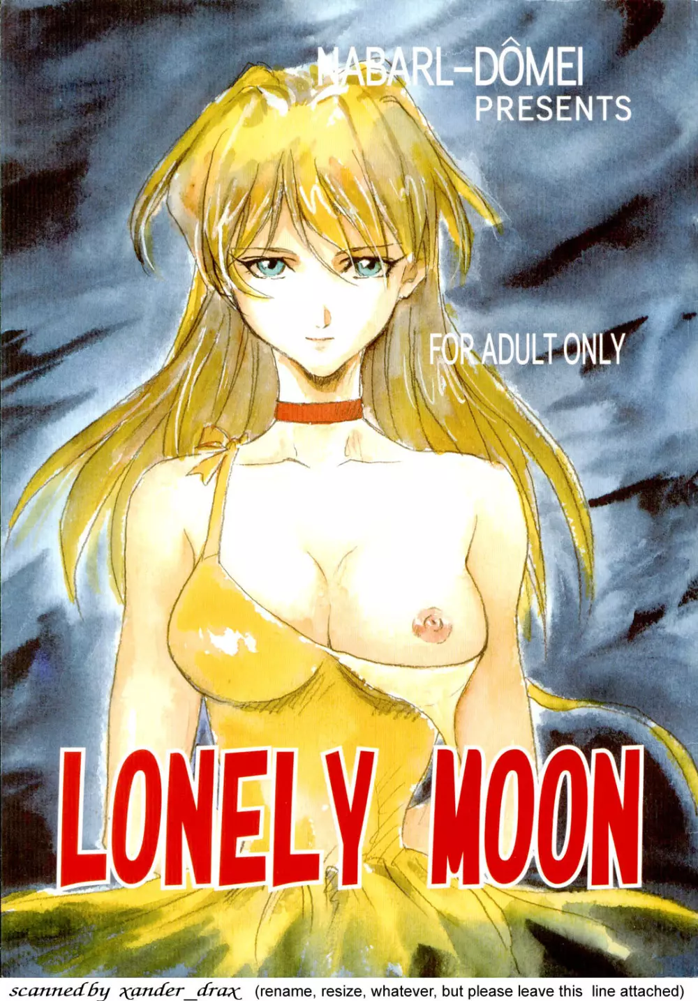 LONELY MOON