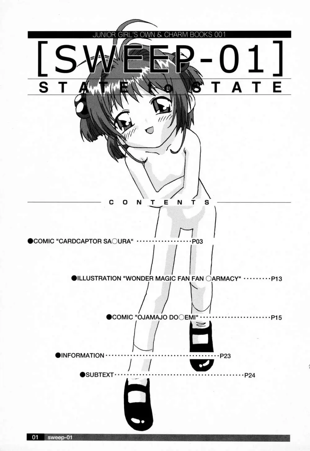 SWEEP-01 STATE to STATE 3ページ