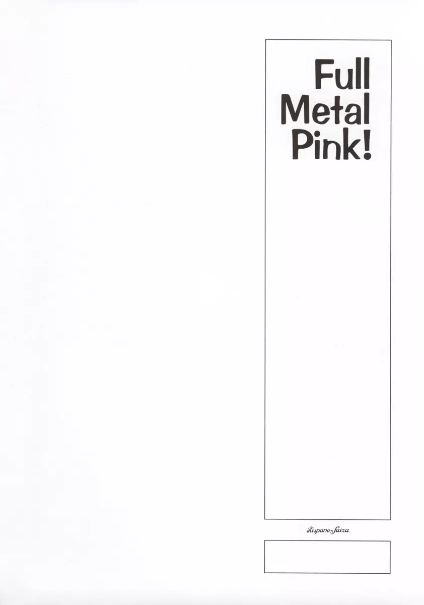 FULL METAL PINK! 14ページ