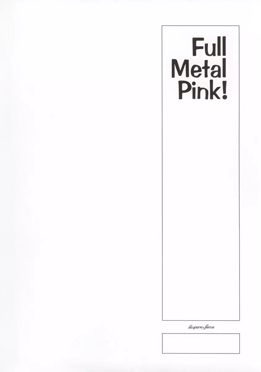 FULL METAL PINK! 30ページ