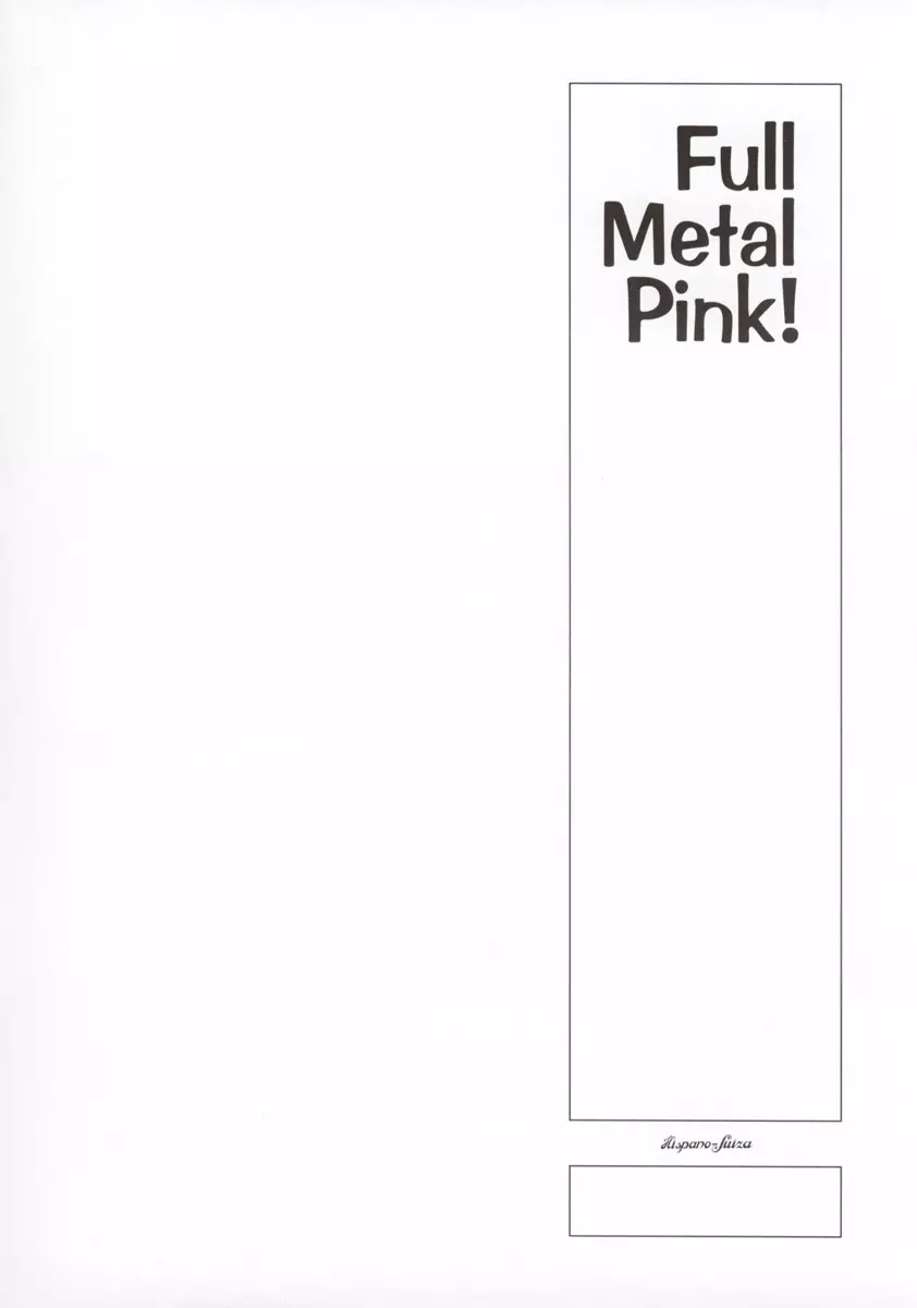 FULL METAL PINK! 42ページ