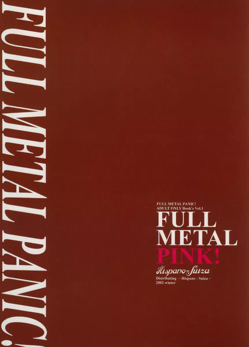 FULL METAL PINK! 52ページ