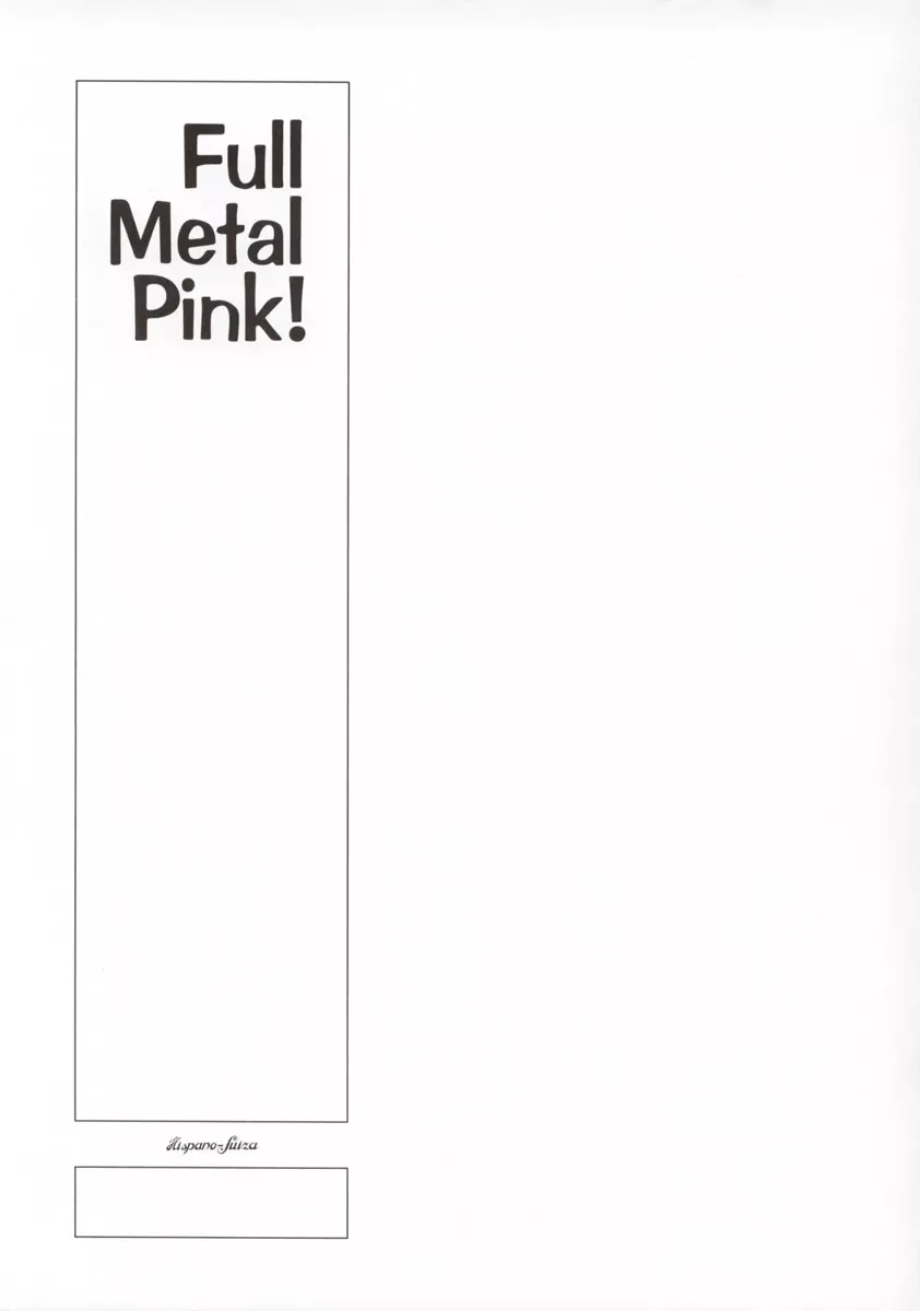 FULL METAL PINK! 9ページ
