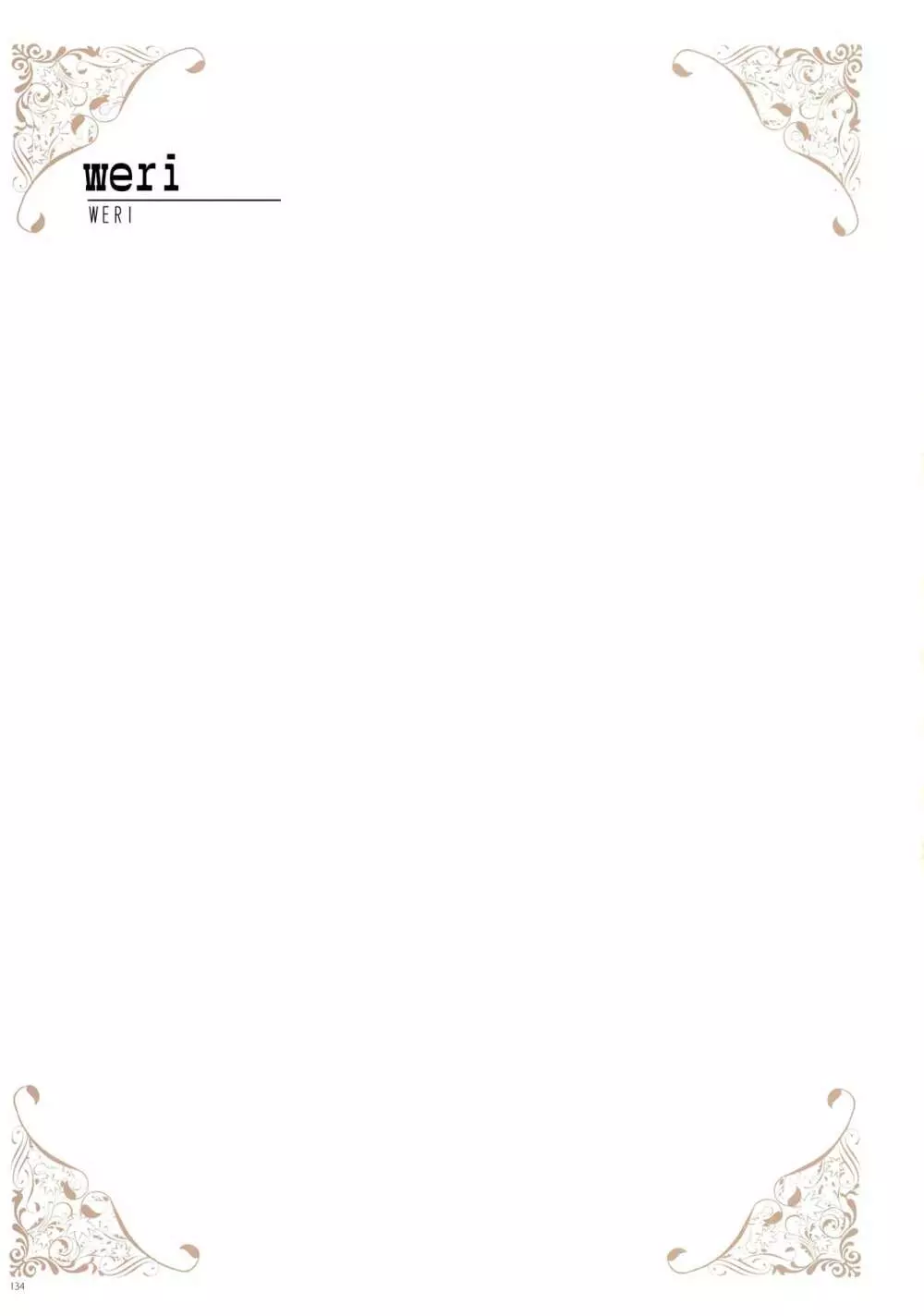 [よろず] うりぼうざっか店 パンツ特化型画集「Under wears 4-PINK LABEL-」+ Message Collection BOOK 134ページ