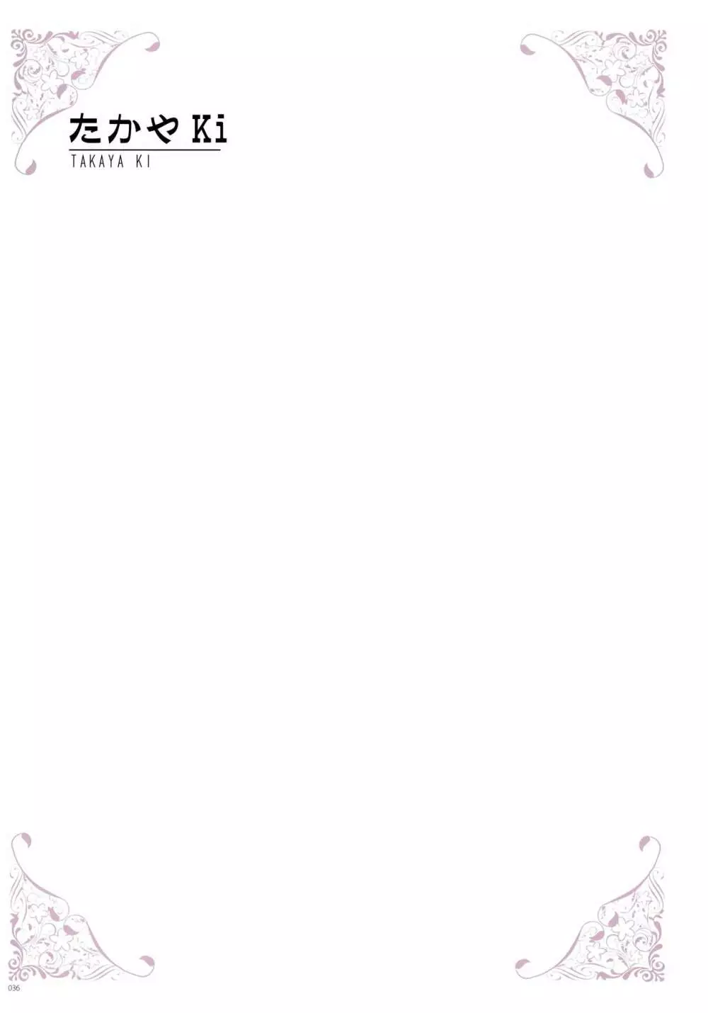 [よろず] うりぼうざっか店 パンツ特化型画集「Under wears 4-PINK LABEL-」+ Message Collection BOOK 36ページ