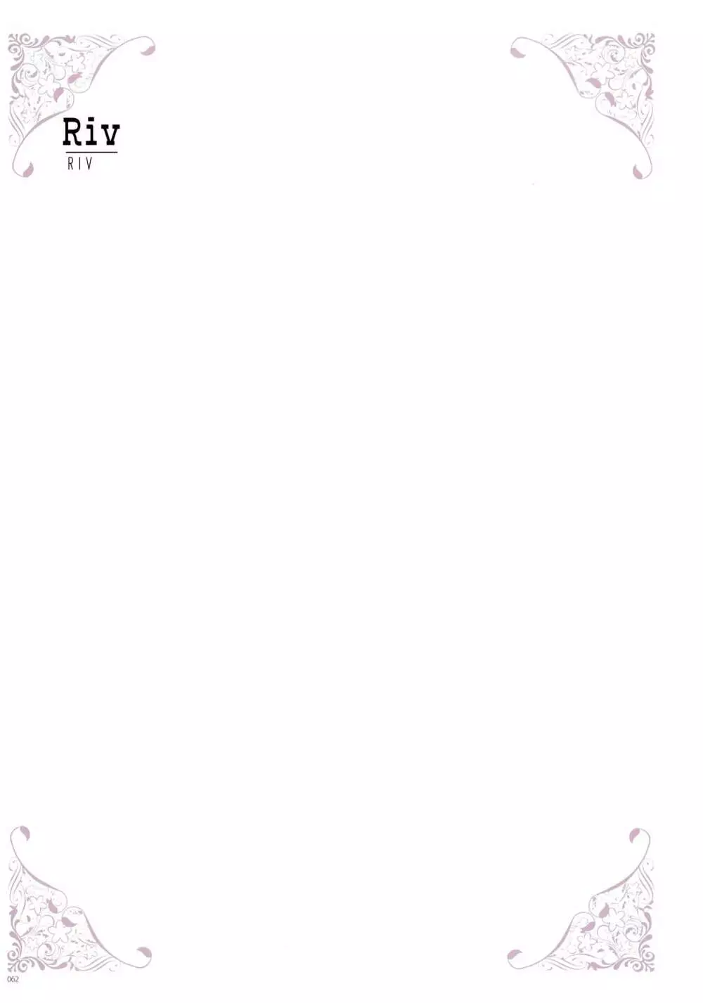 [よろず] うりぼうざっか店 パンツ特化型画集「Under wears 4-PINK LABEL-」+ Message Collection BOOK 62ページ
