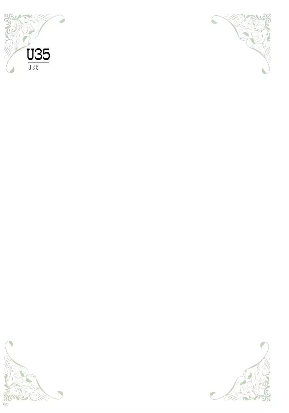 [よろず] うりぼうざっか店 パンツ特化型画集「Under wears 4-PINK LABEL-」+ Message Collection BOOK 70ページ