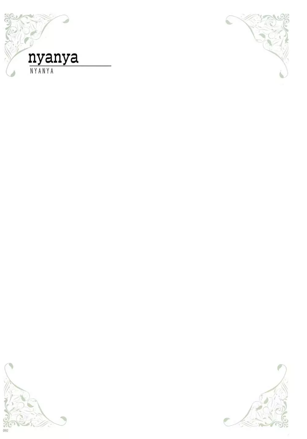 [よろず] うりぼうざっか店 パンツ特化型画集「Under wears 4-PINK LABEL-」+ Message Collection BOOK 92ページ