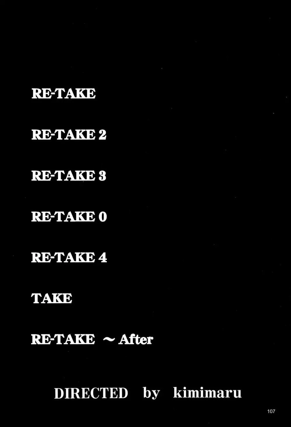 RE-TAKE ～After～ 106ページ