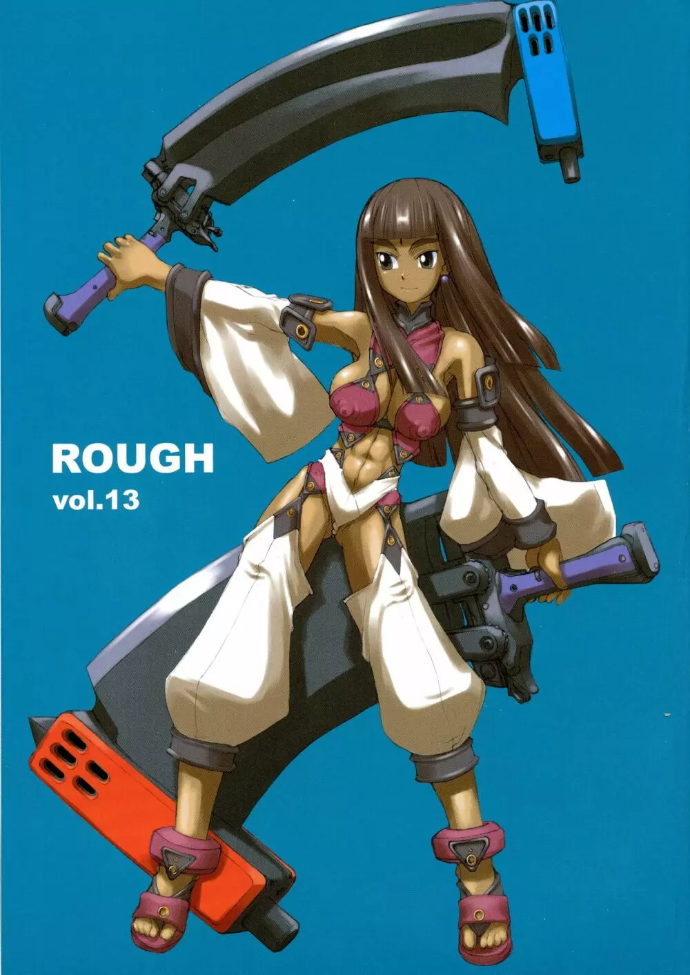 ROUGH vol.13 1ページ