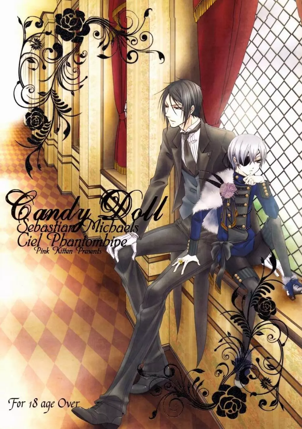 Candy Doll 1ページ