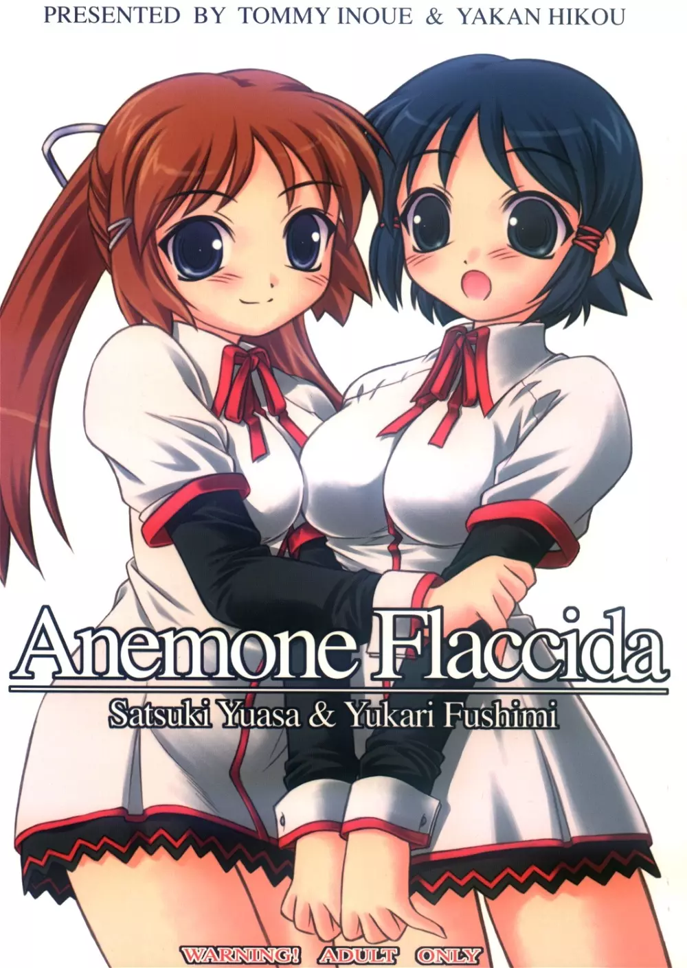 Anemone Flaccida 1ページ