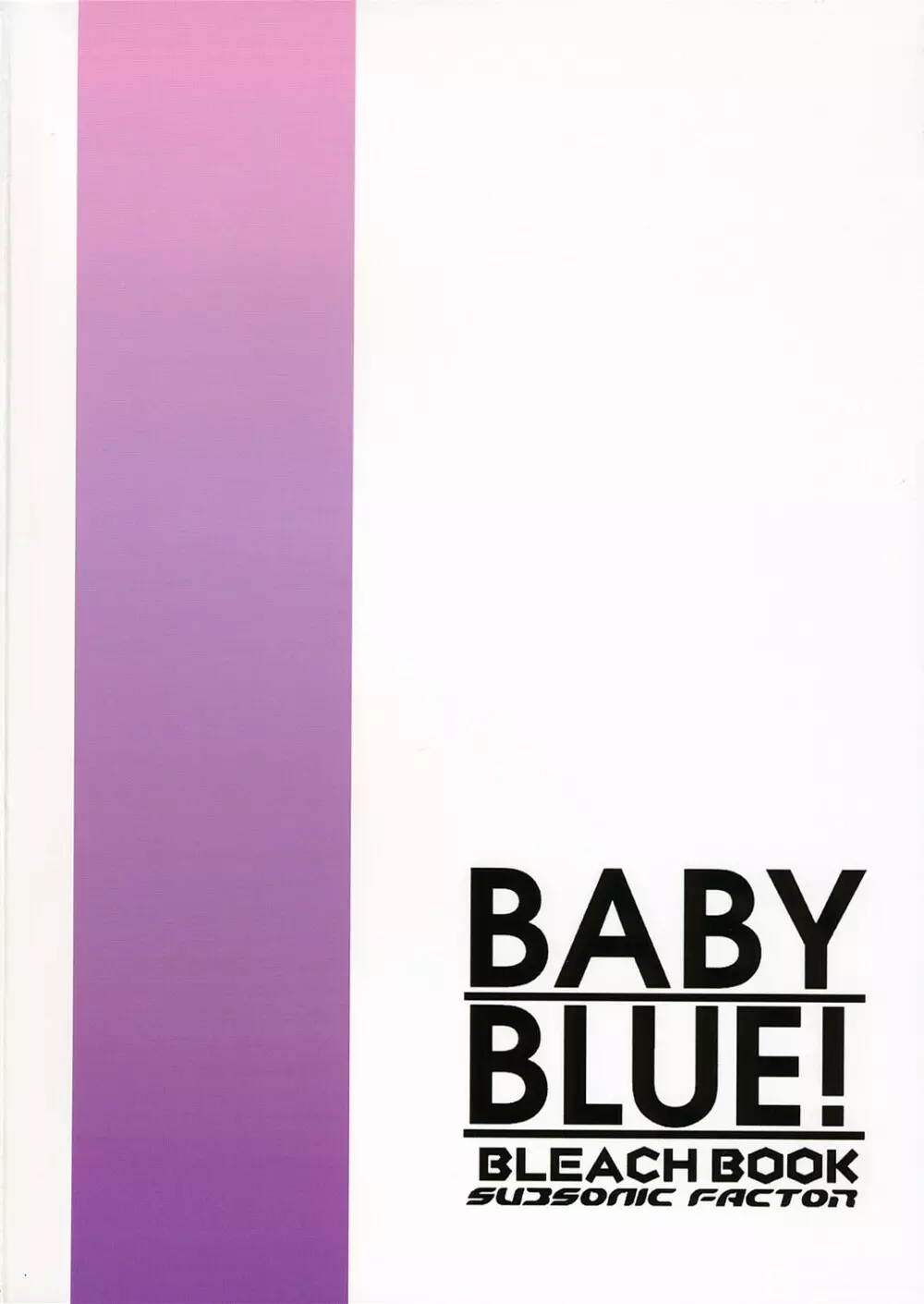 BABY BLUE! 34ページ