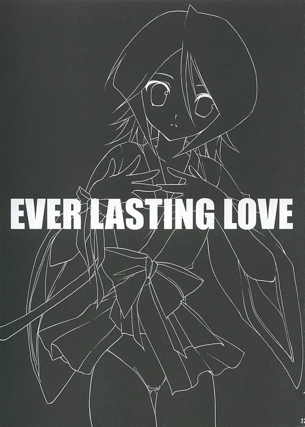 EVER LASTING LOVE 2ページ