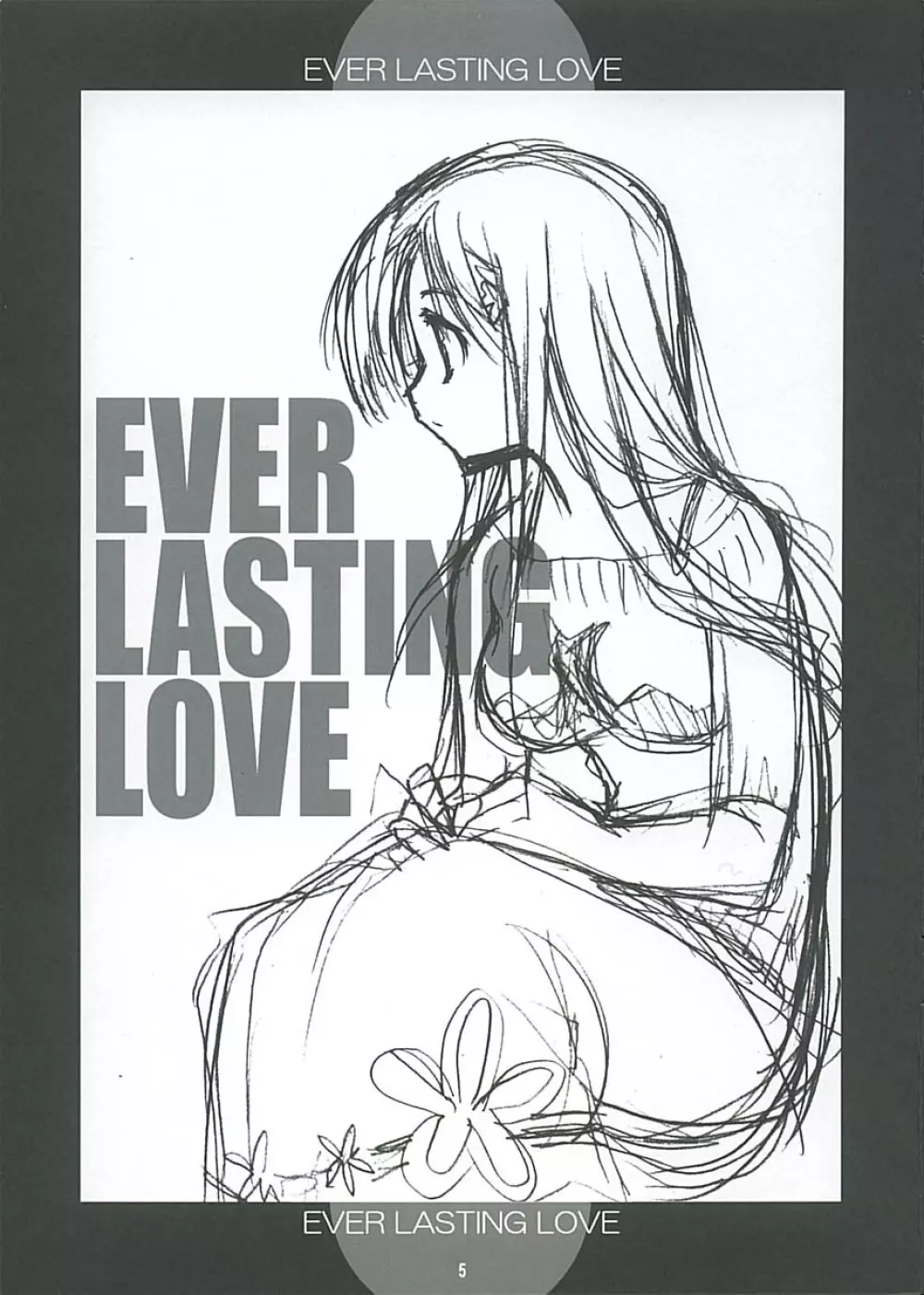 EVER LASTING LOVE 4ページ