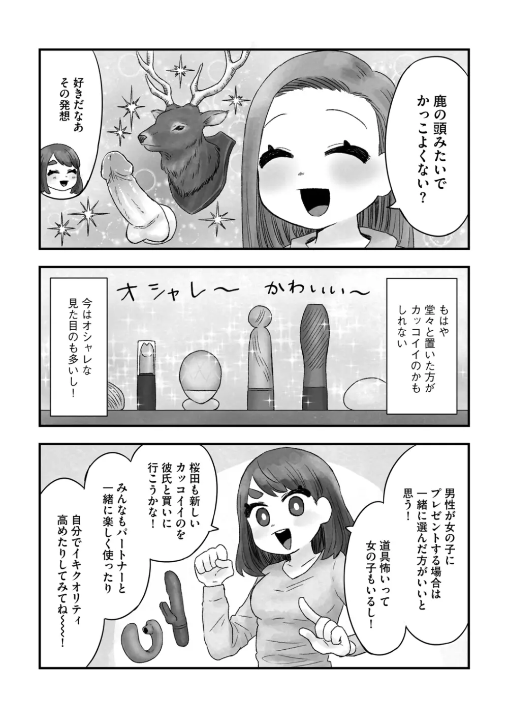 G-エッヂ Vol.011 182ページ