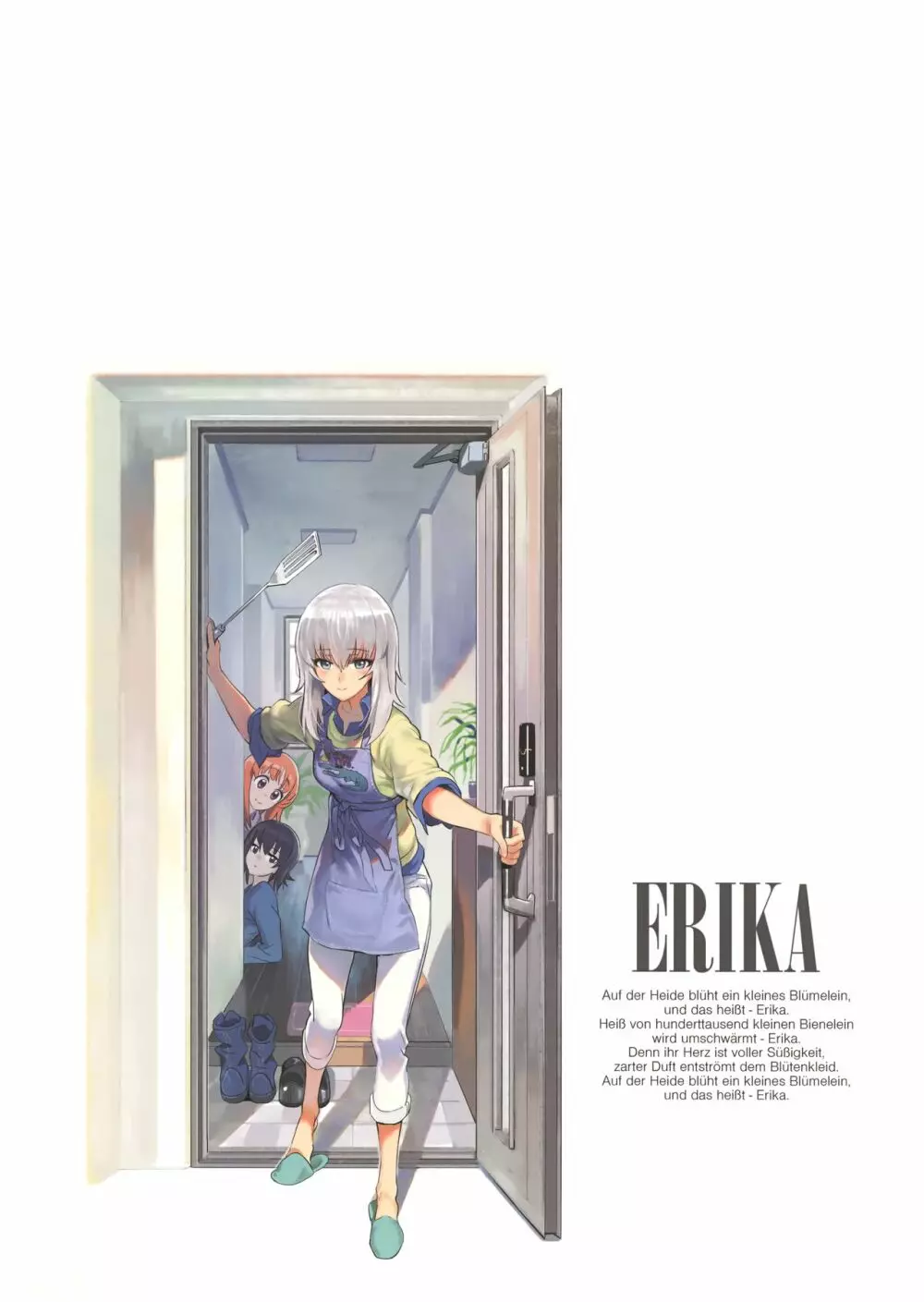ERIKA 32ページ