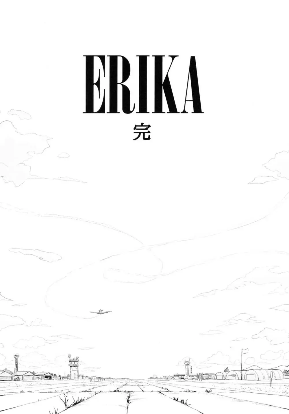 ERIKA vol.3 58ページ