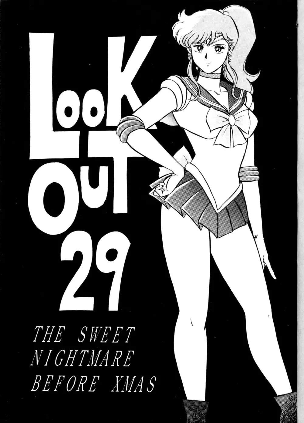 LOOK OUT 29 4ページ