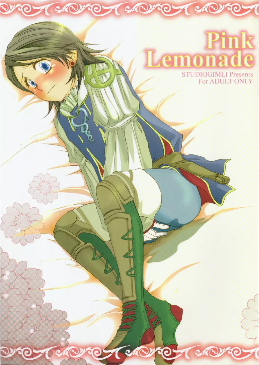 Pink Lemonade 1ページ