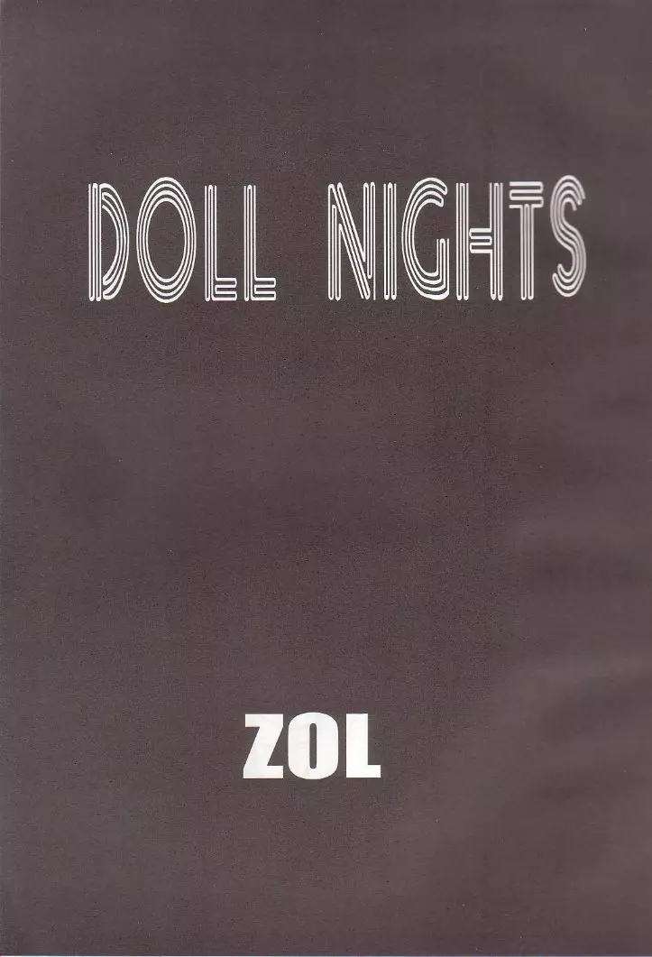 DOLL NIGHTS 2ページ