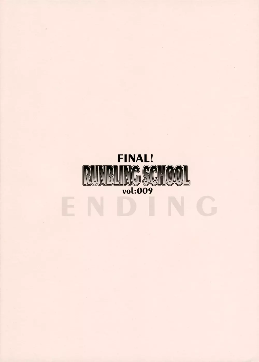 RUNBLING SCHOOL vol:009 FINAL! 14ページ