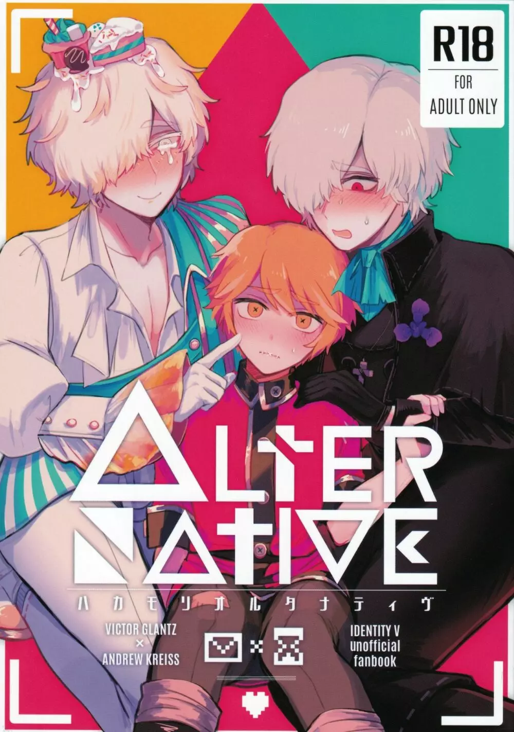 Alternative 1ページ