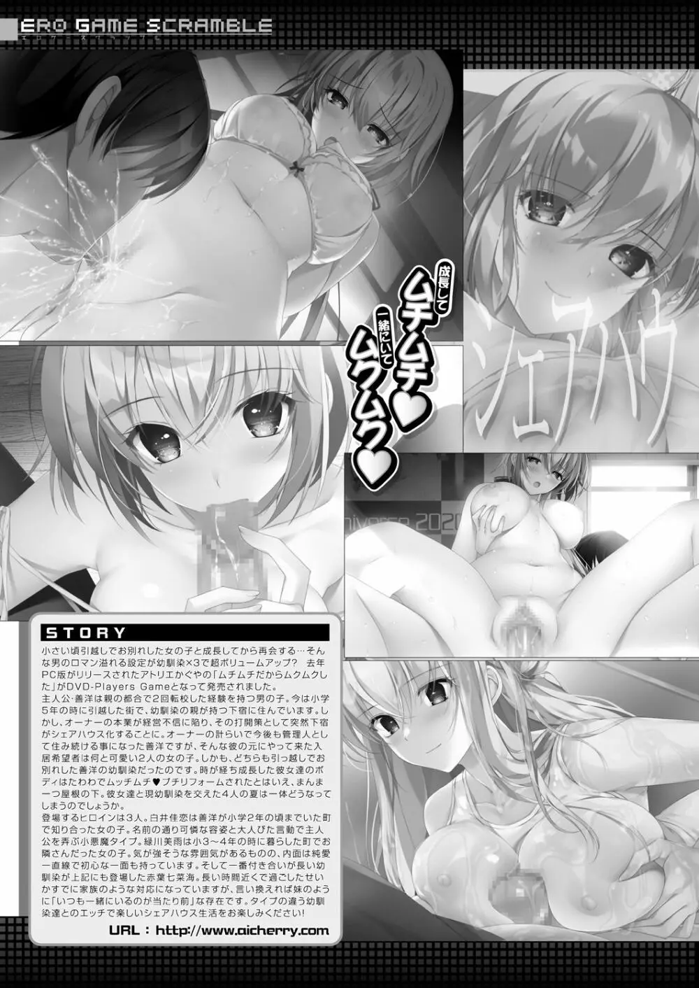 COMIC 夢幻転生 2021年4月号 663ページ