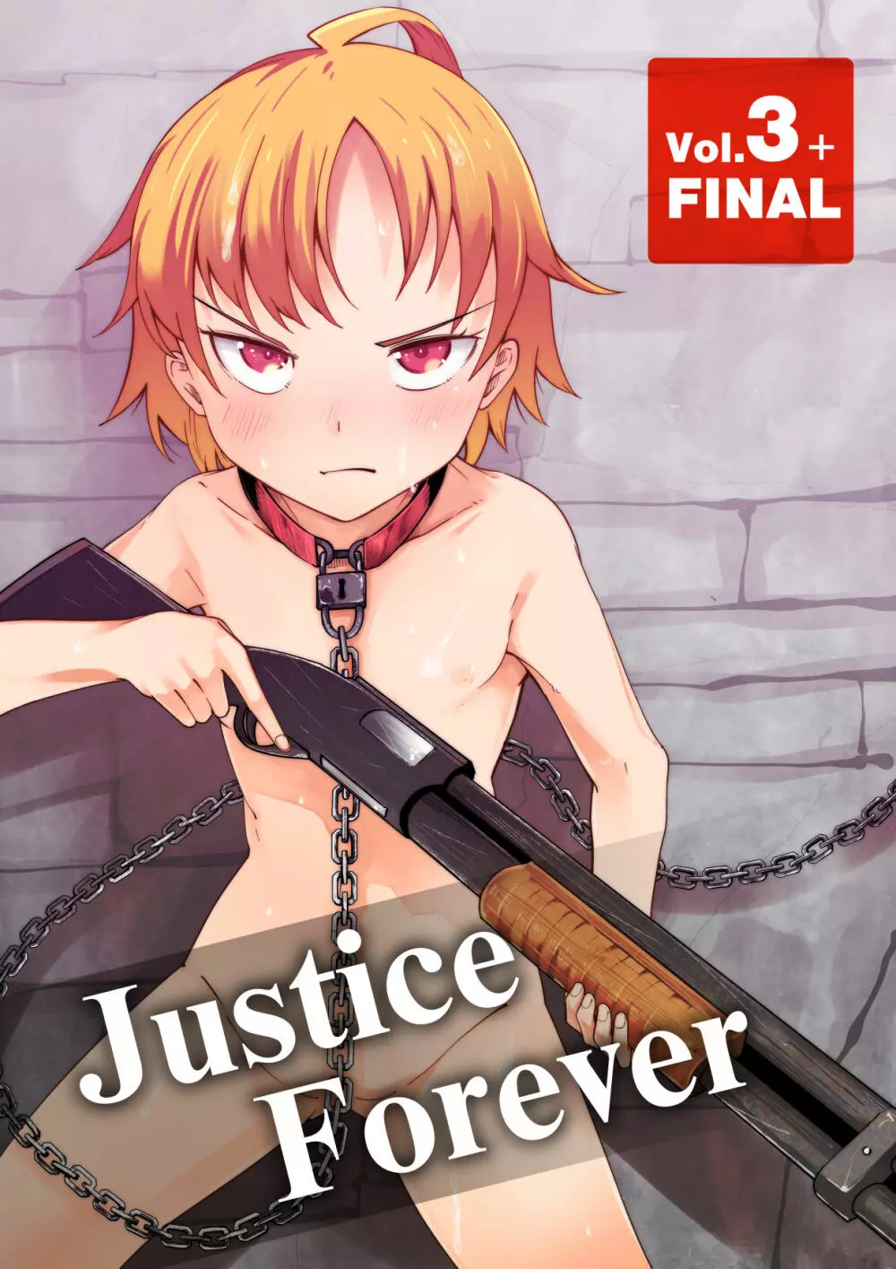 Justice Forever 3+FINAL 1ページ