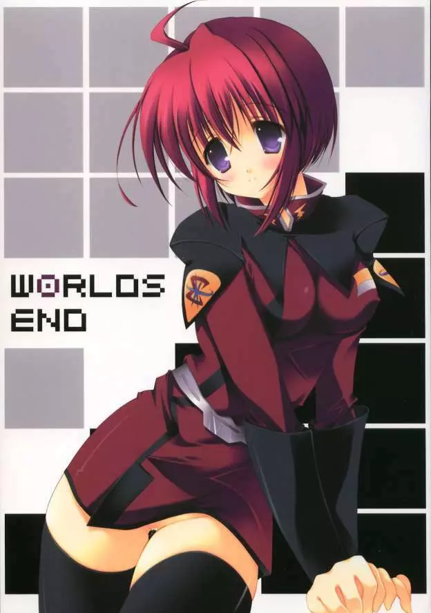 WORLDS END 1ページ