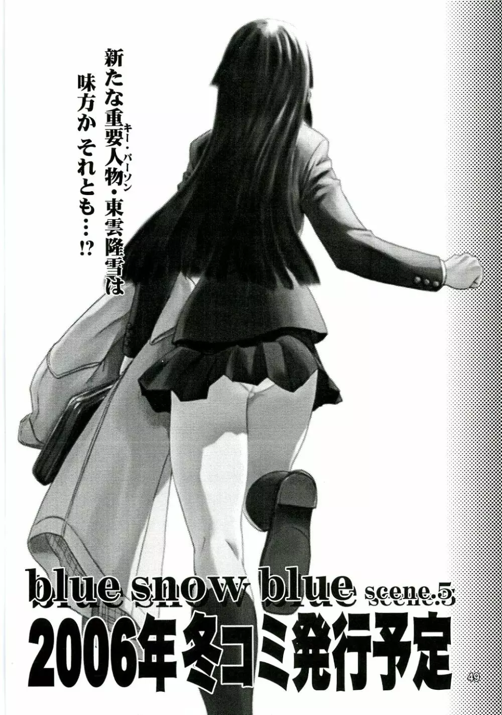 blue snow blue – scene.4 48ページ