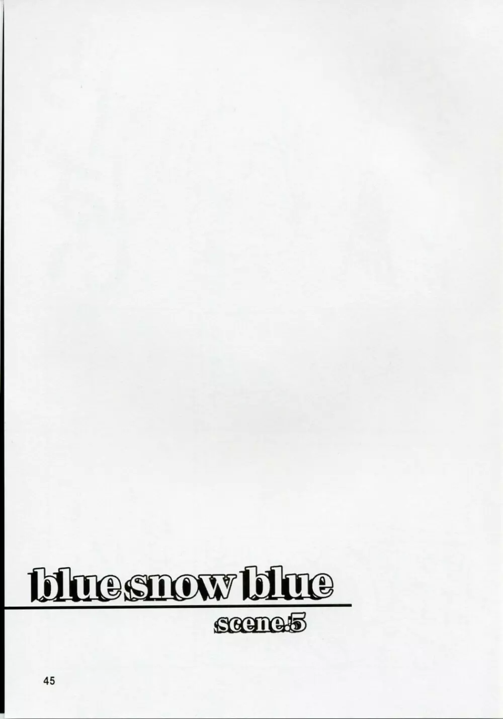 blue snow blue scene.5 44ページ