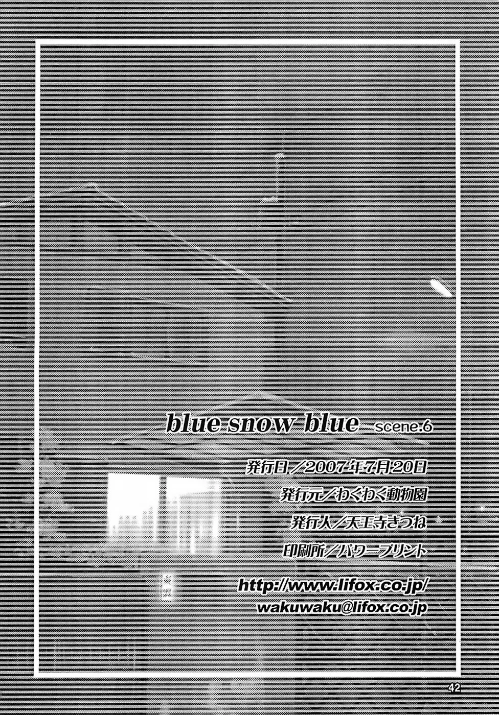 blue snow blue – scene.6 39ページ