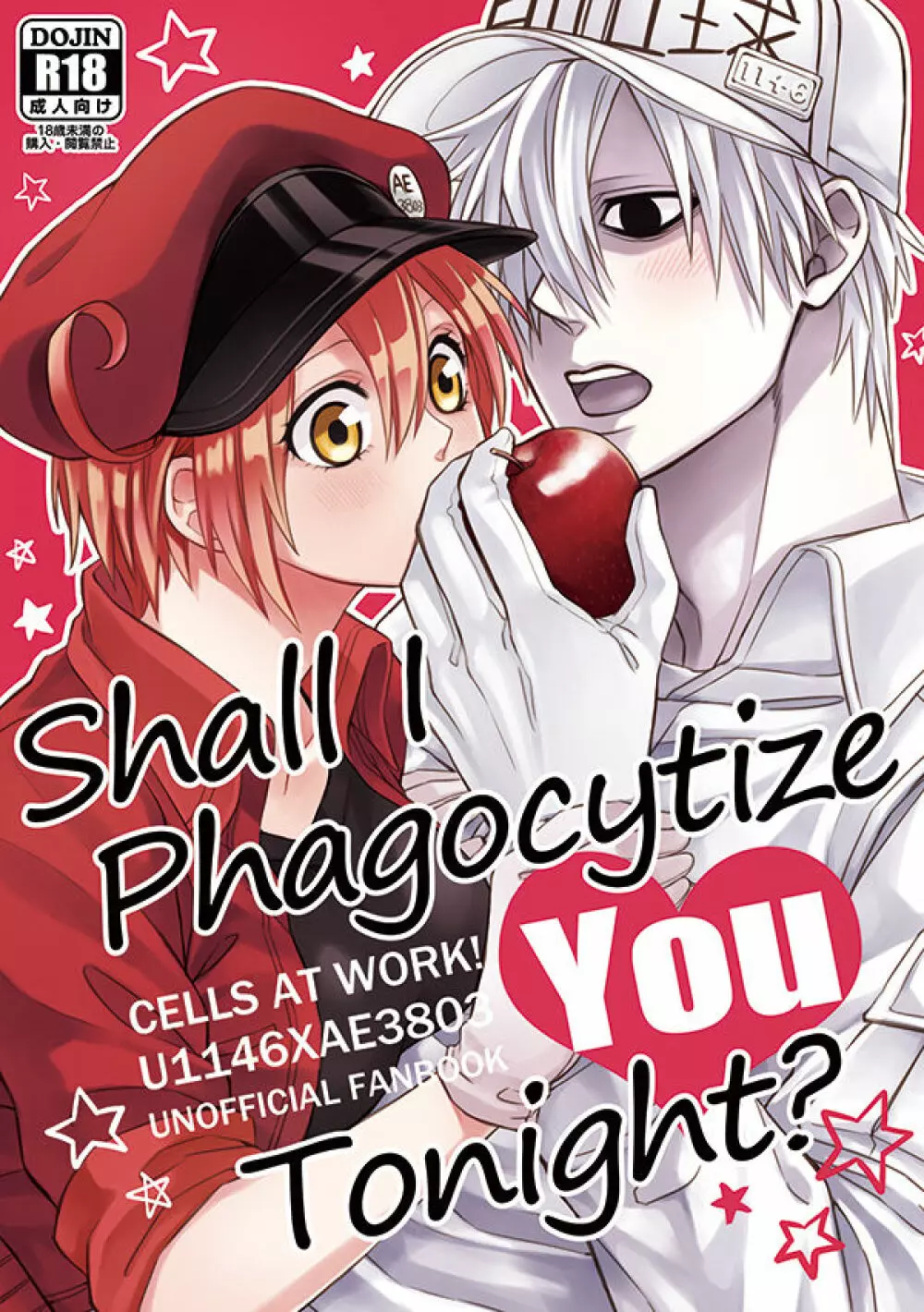 Shall I Phagocytize You Tonight? 1ページ