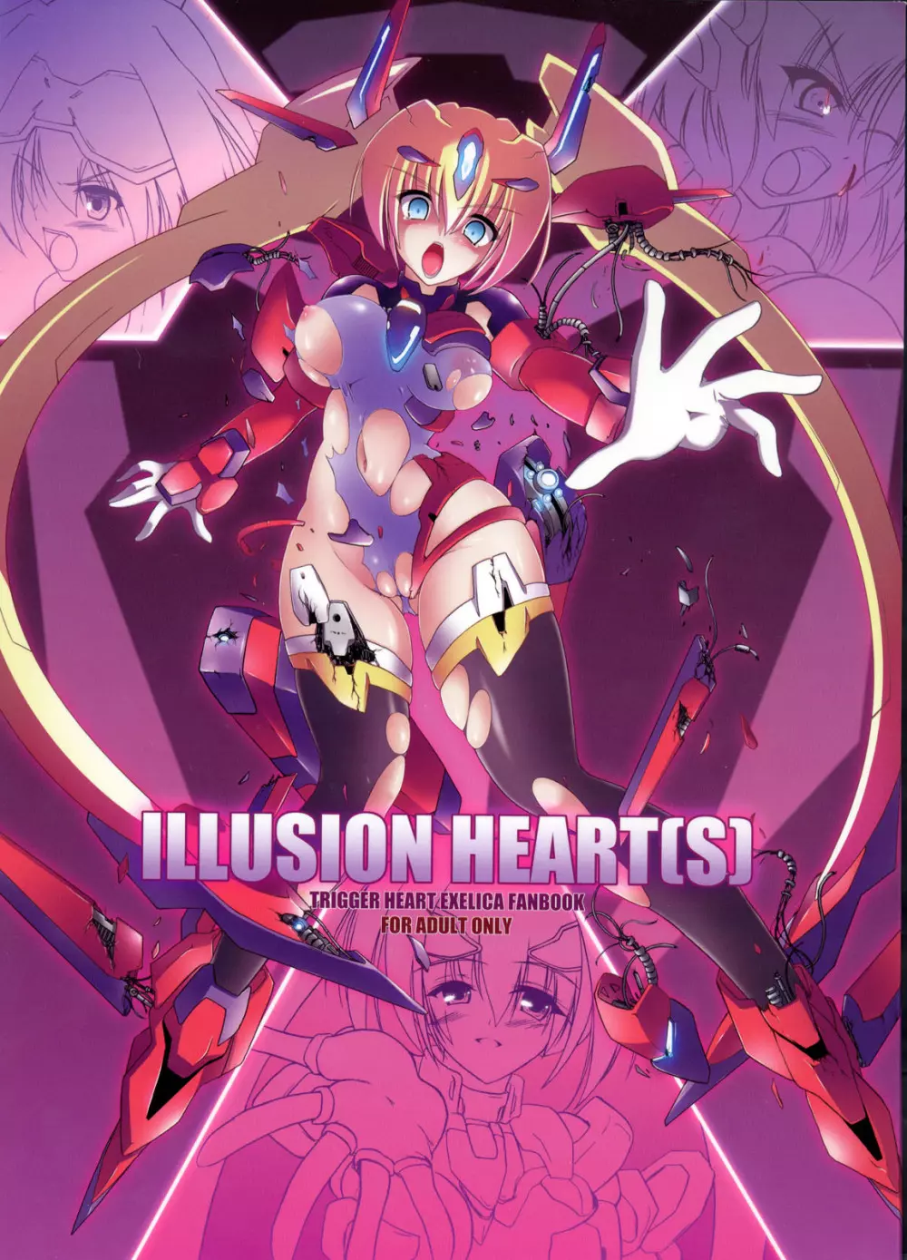 ILLUSION HEART 1ページ