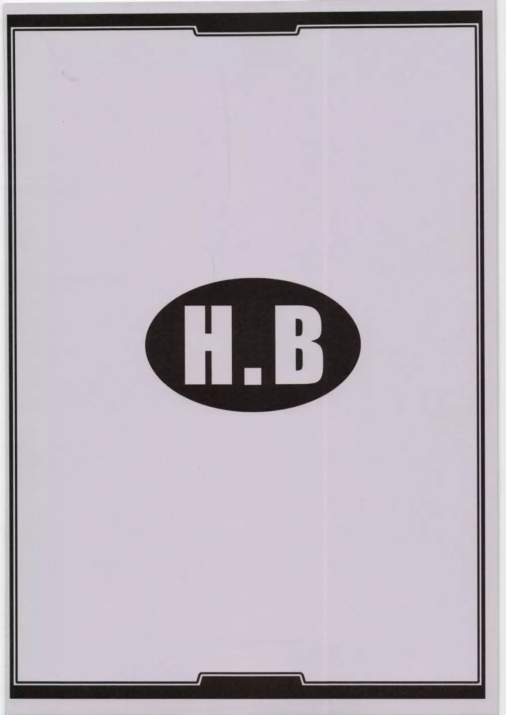 H.B e.t.c 20ページ