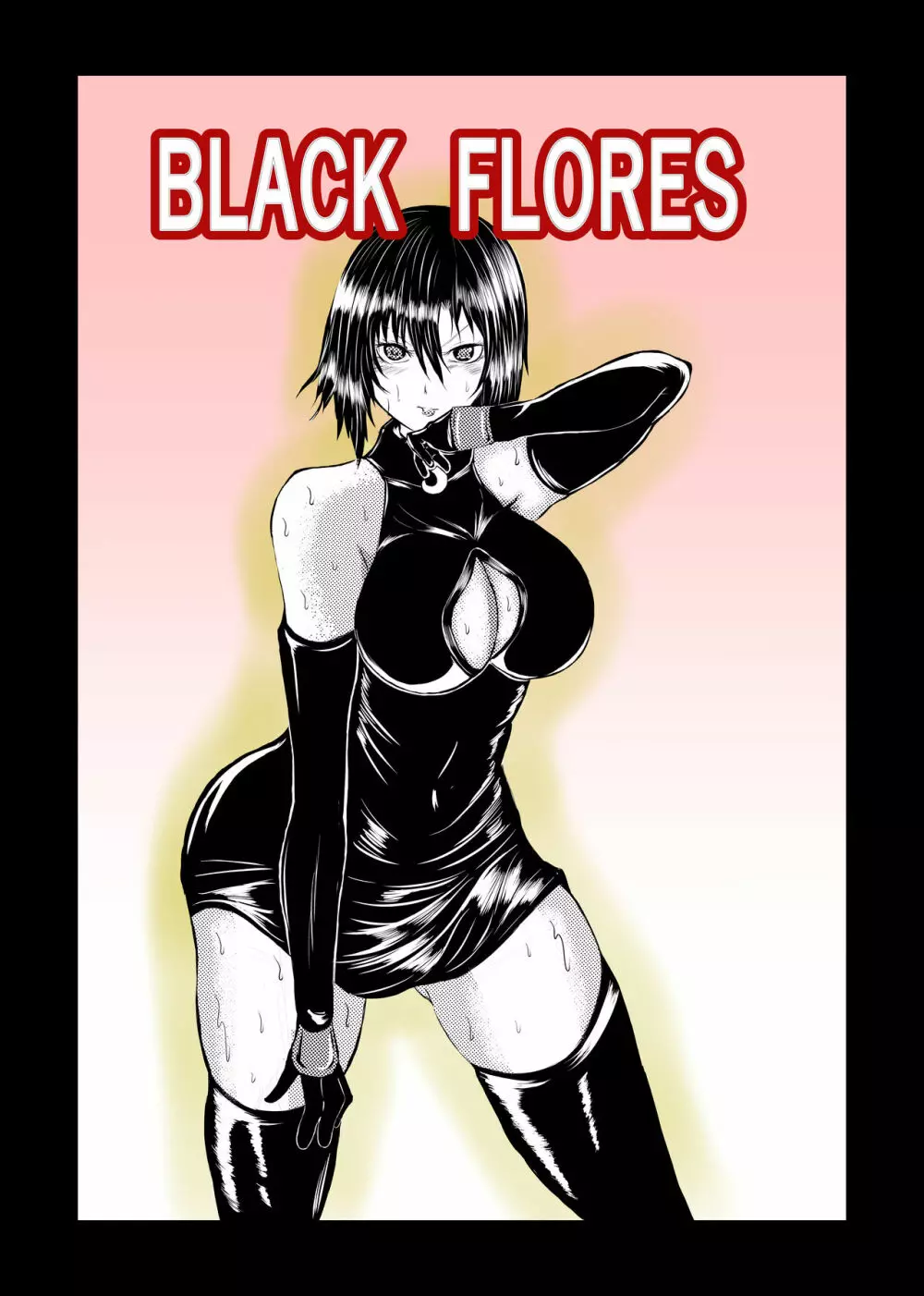 BLACK FLORES 1ページ