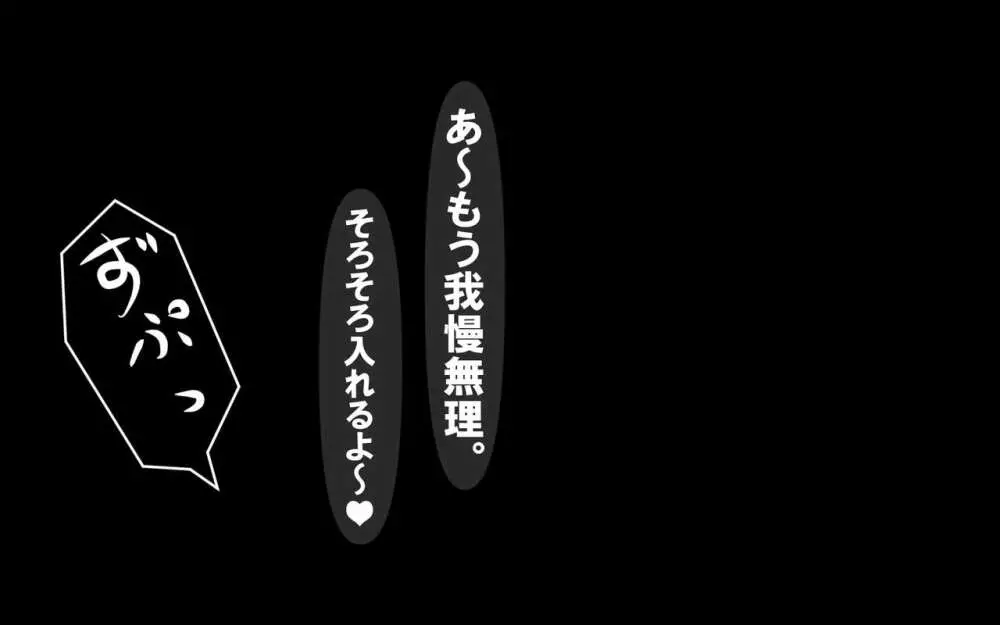 「シリーズ「いつもの光景」」シリーズ – いつもの光景 Season5 12ページ