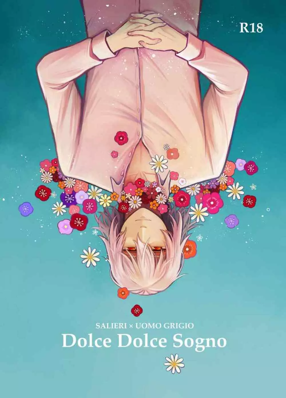 DolceDolceSogno 1ページ